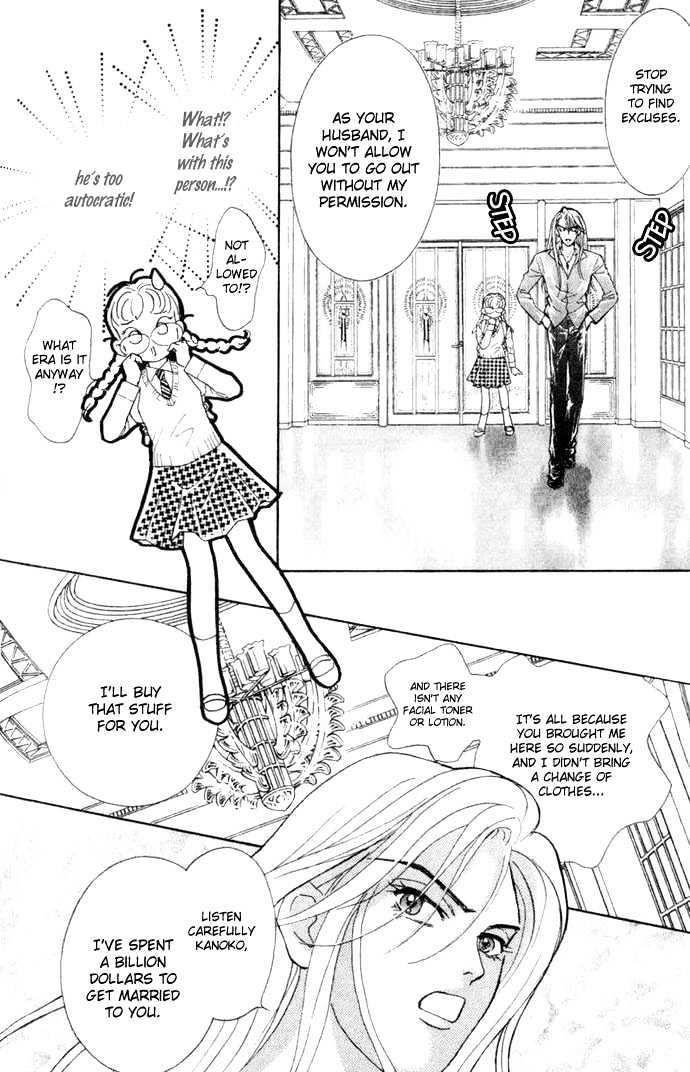 Billion Girl Chapter 4 #8