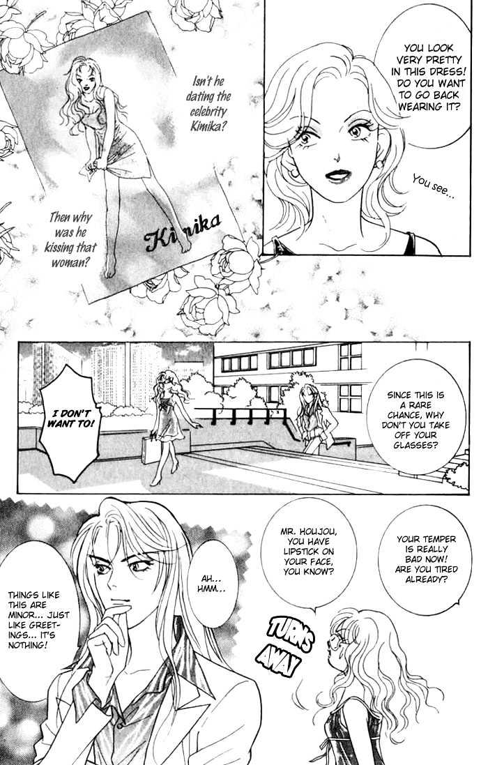 Billion Girl Chapter 5 #40