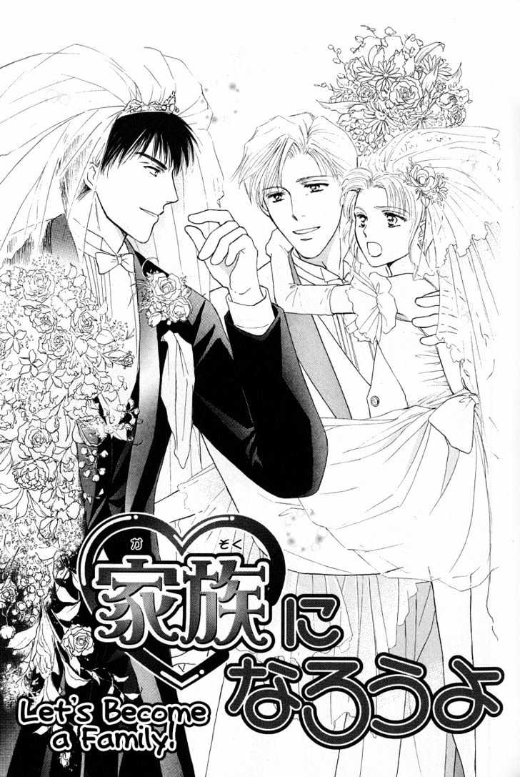 Bed No Ue No Tengoku Chapter 5 #7