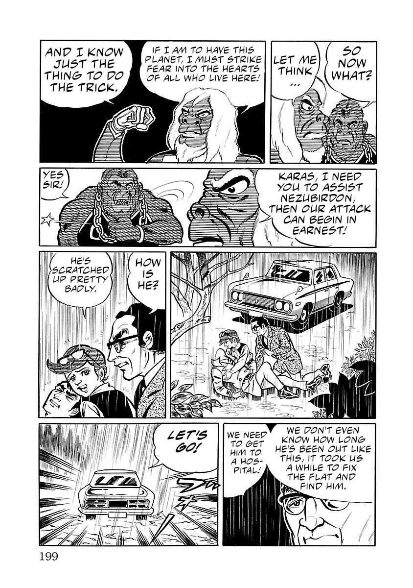 Space Ape Gori Vs. Spectreman Chapter 4 #28