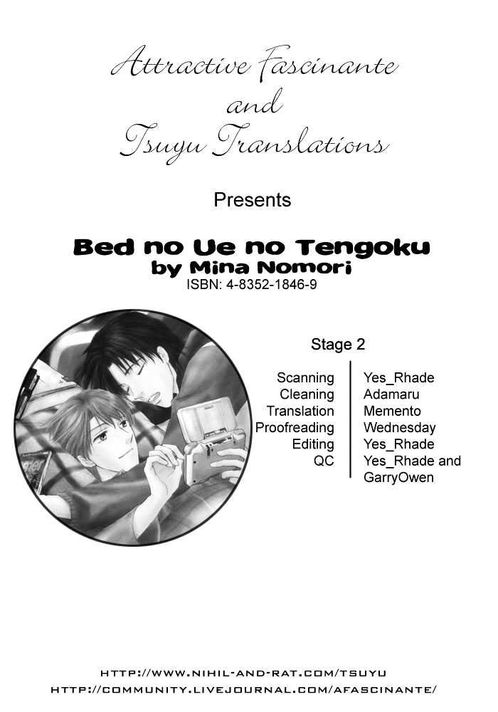 Bed No Ue No Tengoku Chapter 1.2 #6