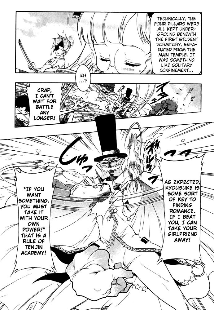 Bee-Be-Beat It! Chapter 5 #20