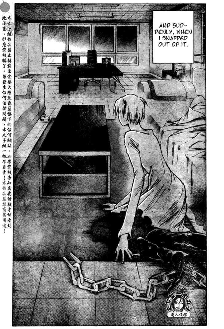 Majin Tantei Nougami Neuro Chapter 201 #16