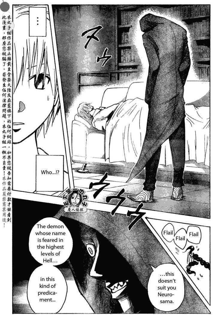 Majin Tantei Nougami Neuro Chapter 200 #13