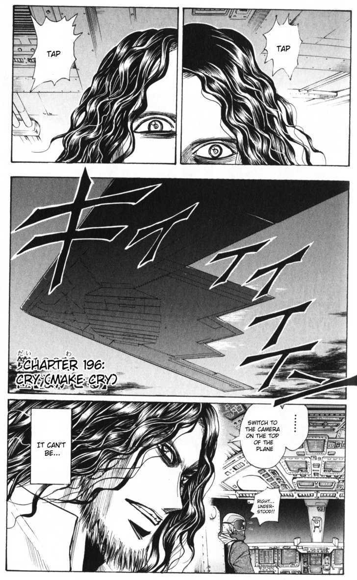 Majin Tantei Nougami Neuro Chapter 196 #1