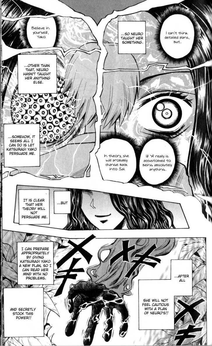 Majin Tantei Nougami Neuro Chapter 193 #7