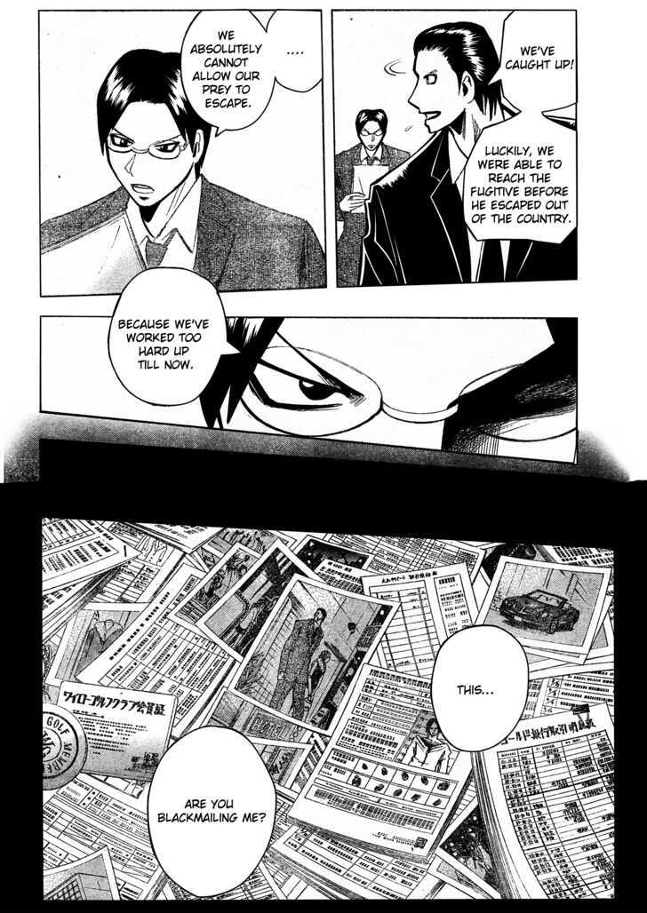 Majin Tantei Nougami Neuro Chapter 188 #4