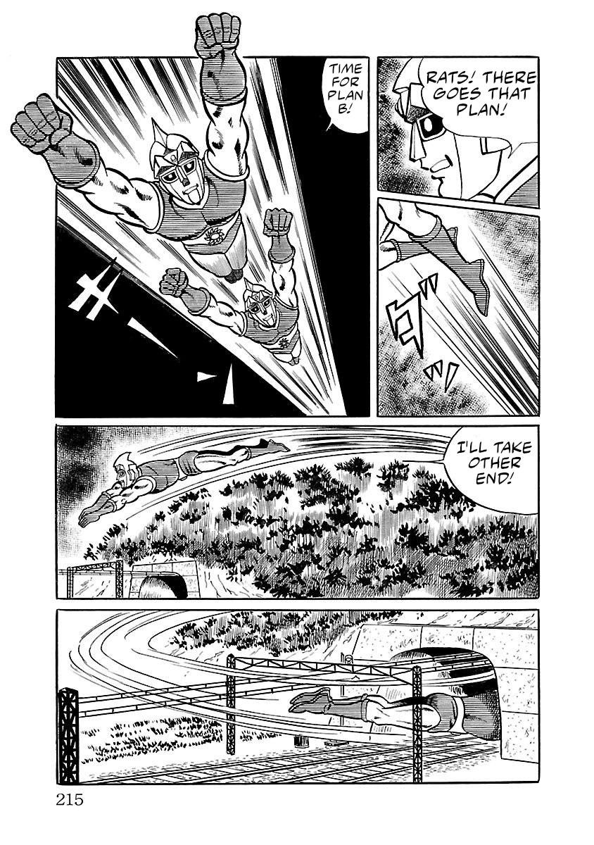 Space Ape Gori Vs. Spectreman Chapter 4 #44