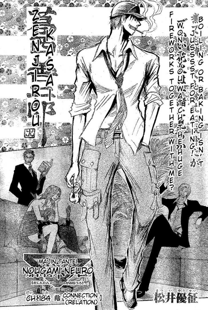 Majin Tantei Nougami Neuro Chapter 184 #3