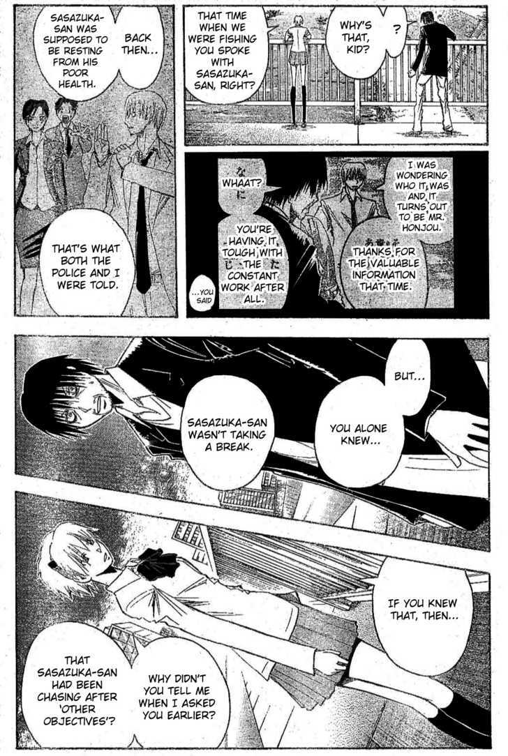 Majin Tantei Nougami Neuro Chapter 181 #15