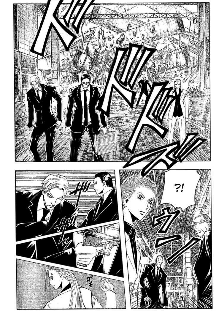 Majin Tantei Nougami Neuro Chapter 178 #12