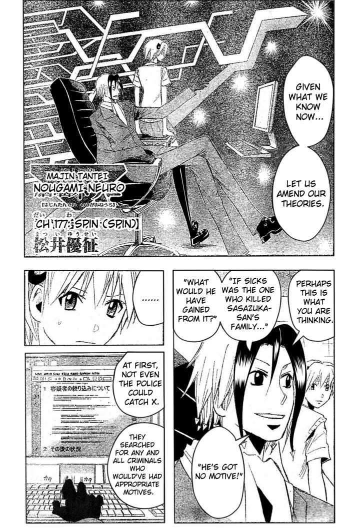 Majin Tantei Nougami Neuro Chapter 177 #2