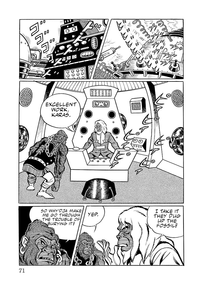 Space Ape Gori Vs. Spectreman Chapter 2 #7