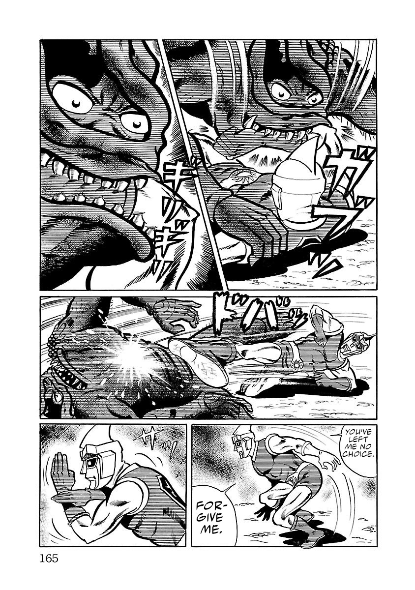 Space Ape Gori Vs. Spectreman Chapter 3 #61