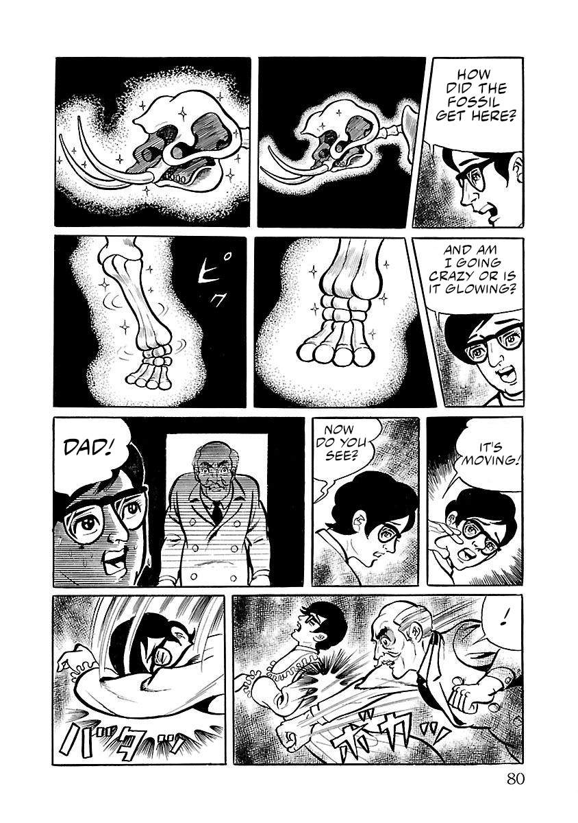 Space Ape Gori Vs. Spectreman Chapter 2 #16