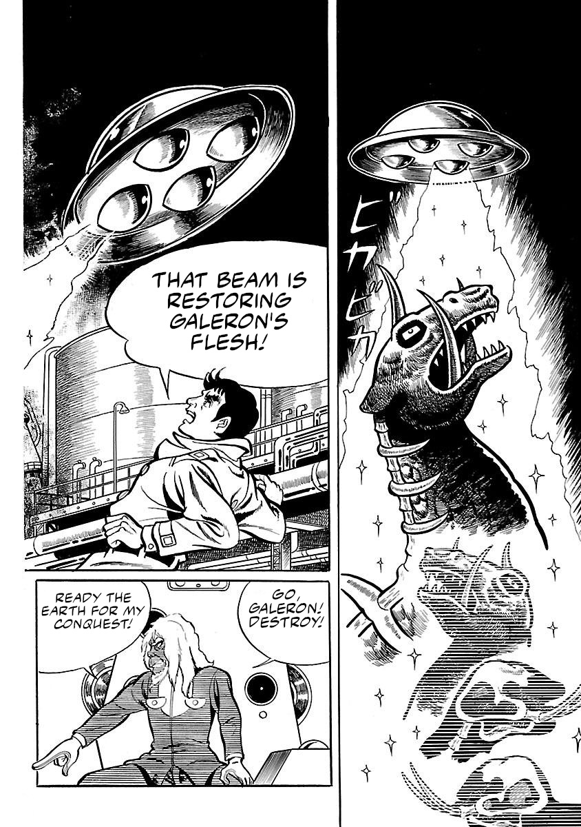 Space Ape Gori Vs. Spectreman Chapter 2 #24