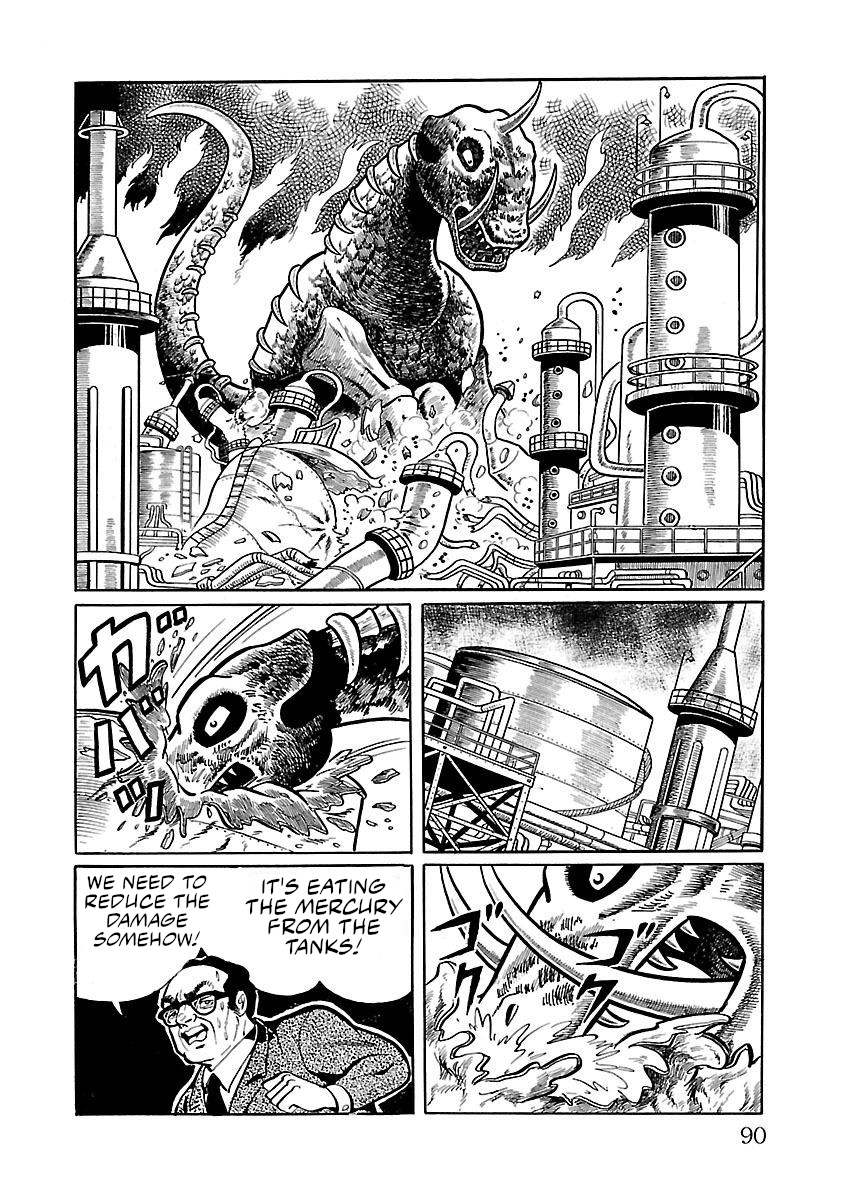 Space Ape Gori Vs. Spectreman Chapter 2 #26