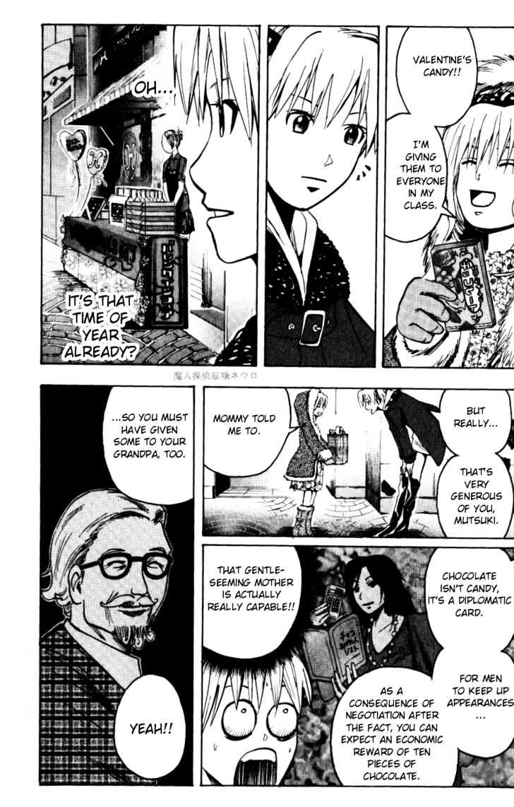 Majin Tantei Nougami Neuro Chapter 142 #12