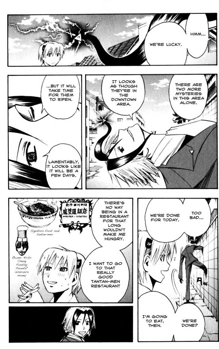 Majin Tantei Nougami Neuro Chapter 132 #12