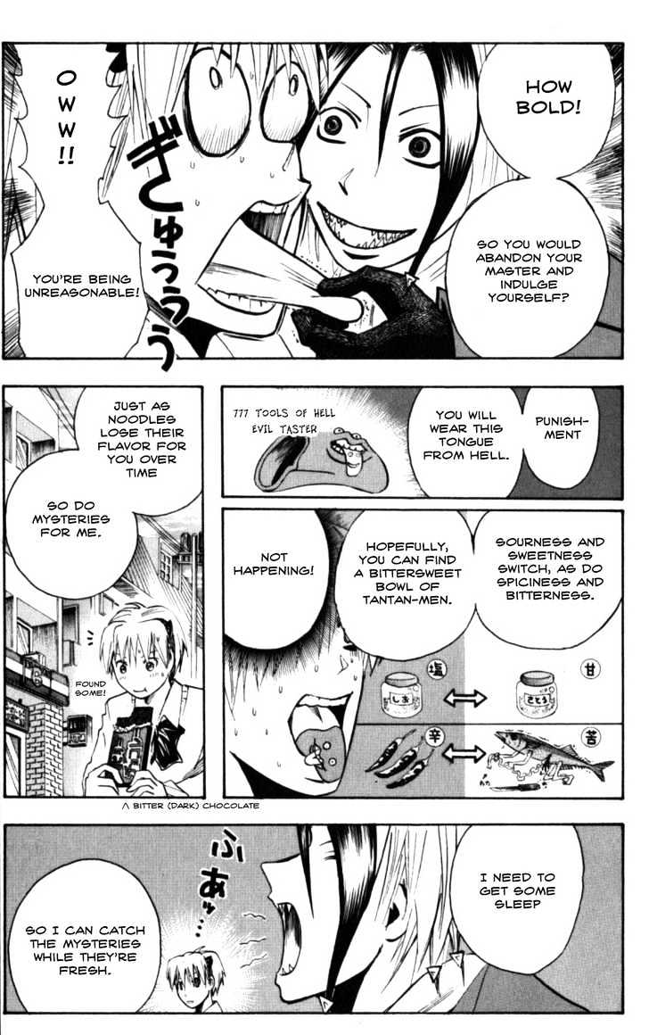 Majin Tantei Nougami Neuro Chapter 132 #13