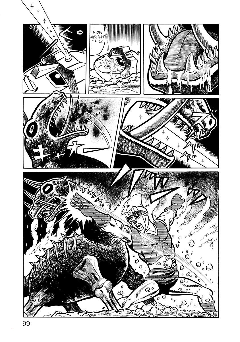 Space Ape Gori Vs. Spectreman Chapter 2 #35