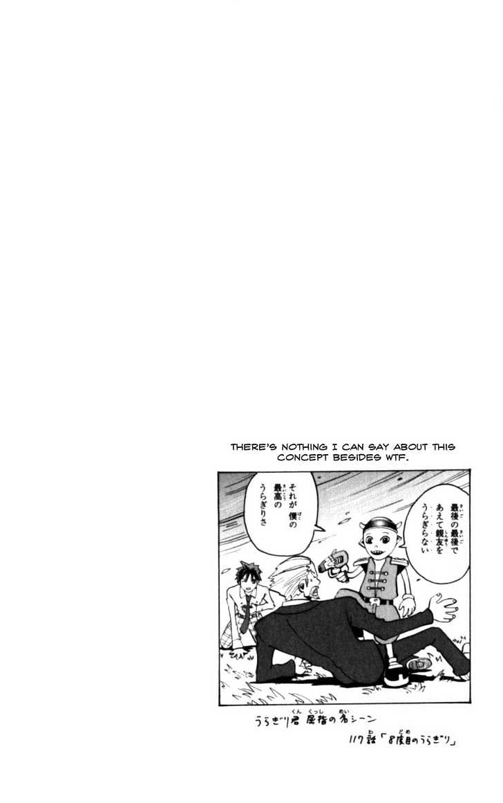 Majin Tantei Nougami Neuro Chapter 130 #18