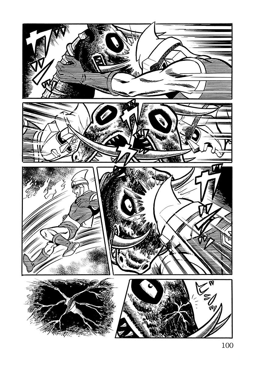 Space Ape Gori Vs. Spectreman Chapter 2 #36