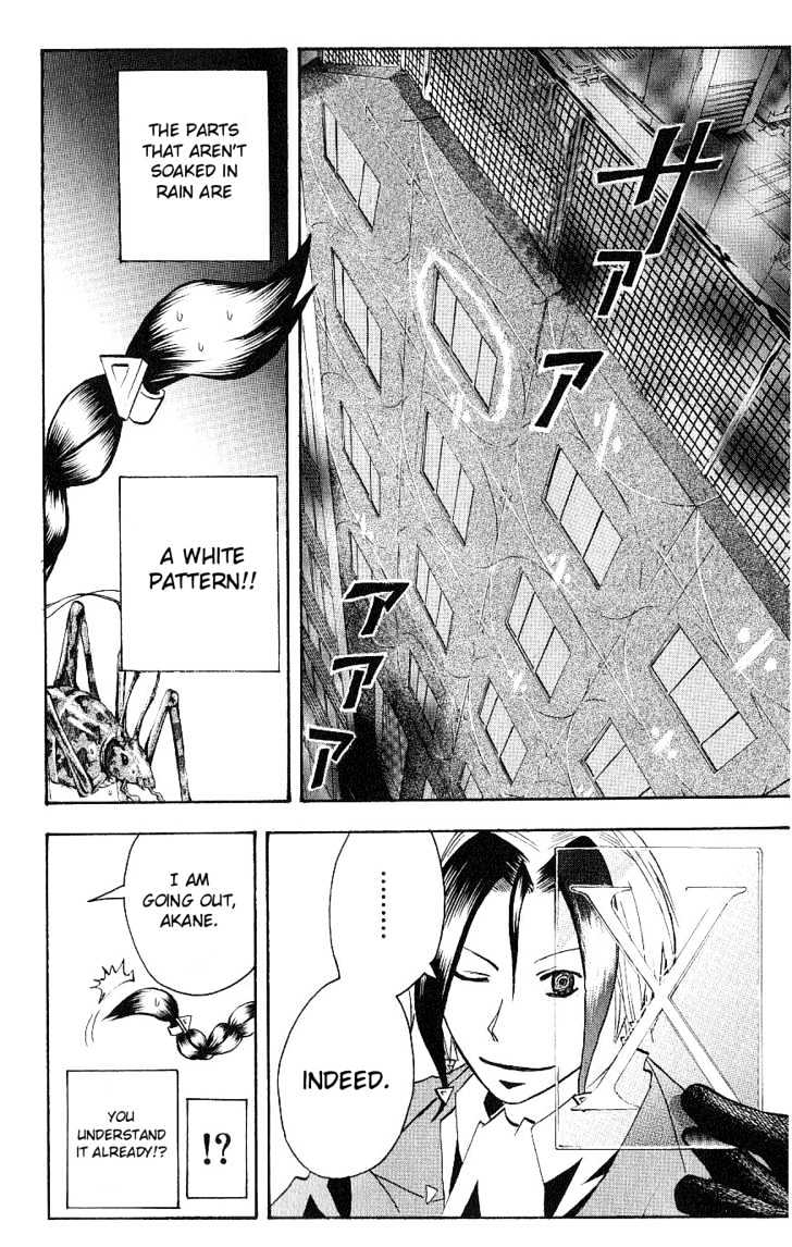 Majin Tantei Nougami Neuro Chapter 116 #18