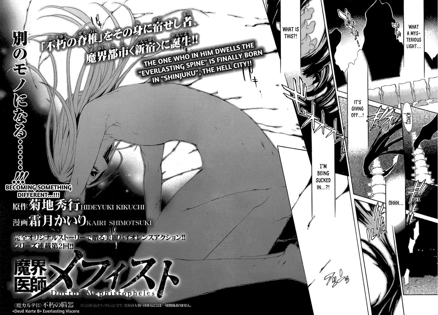 Makai Ishi Mephisto Chapter 2 #3