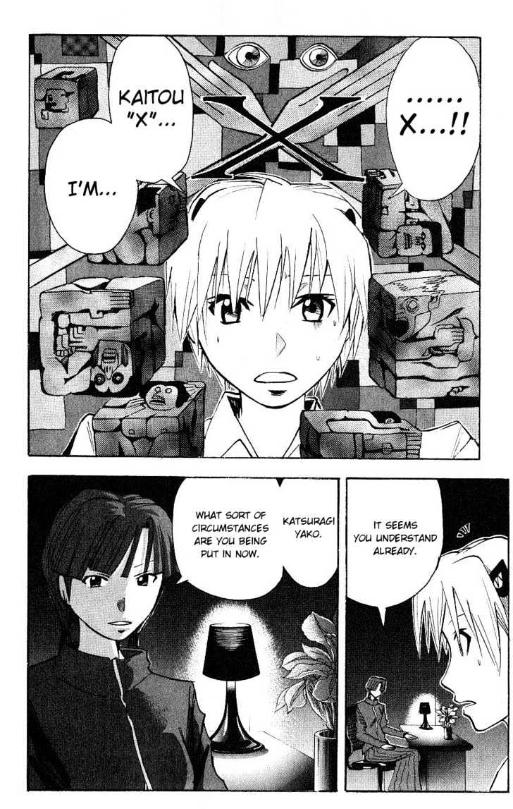 Majin Tantei Nougami Neuro Chapter 114 #8