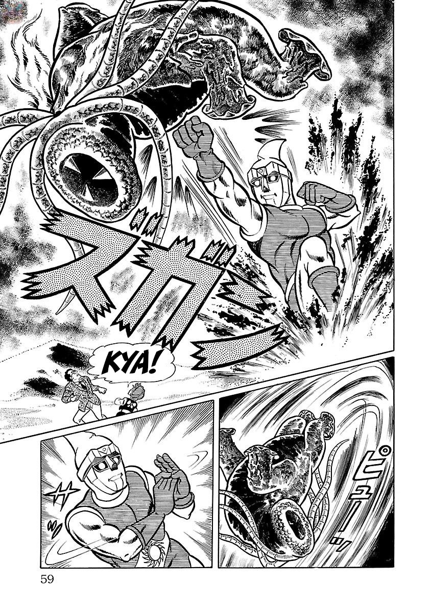 Space Ape Gori Vs. Spectreman Chapter 1 #27