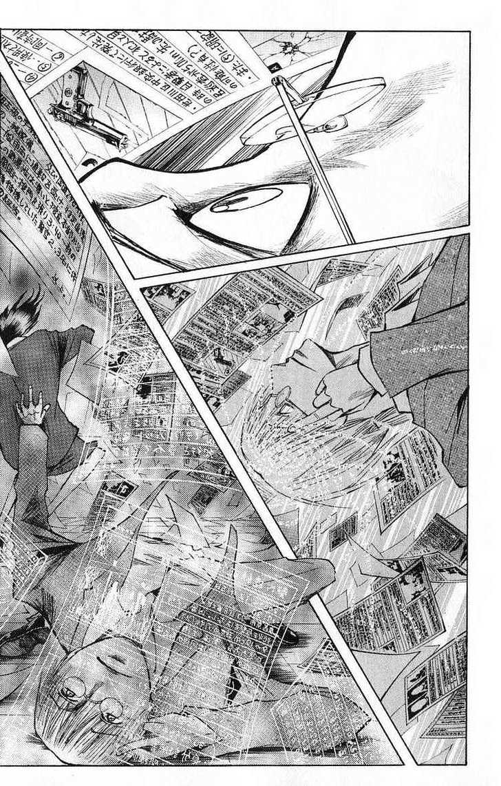 Majin Tantei Nougami Neuro Chapter 111 #13