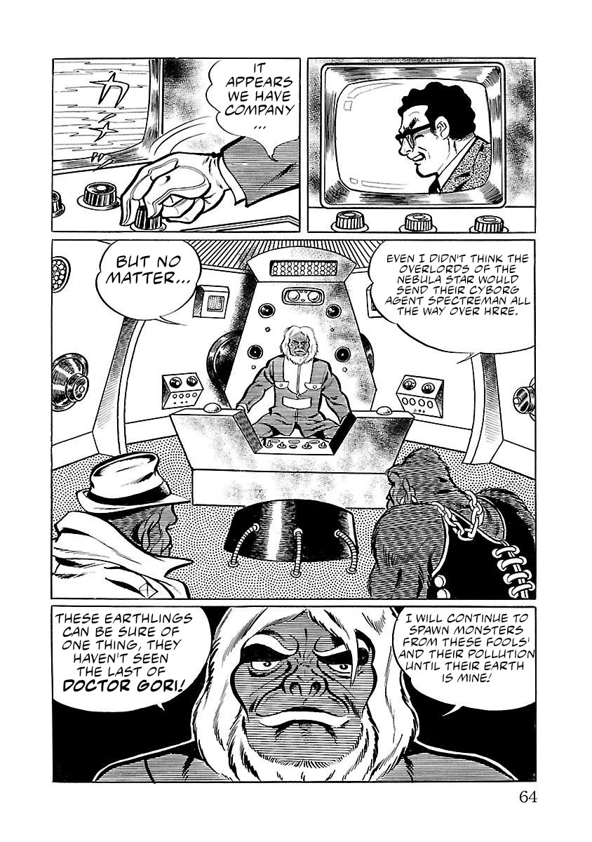 Space Ape Gori Vs. Spectreman Chapter 1 #32