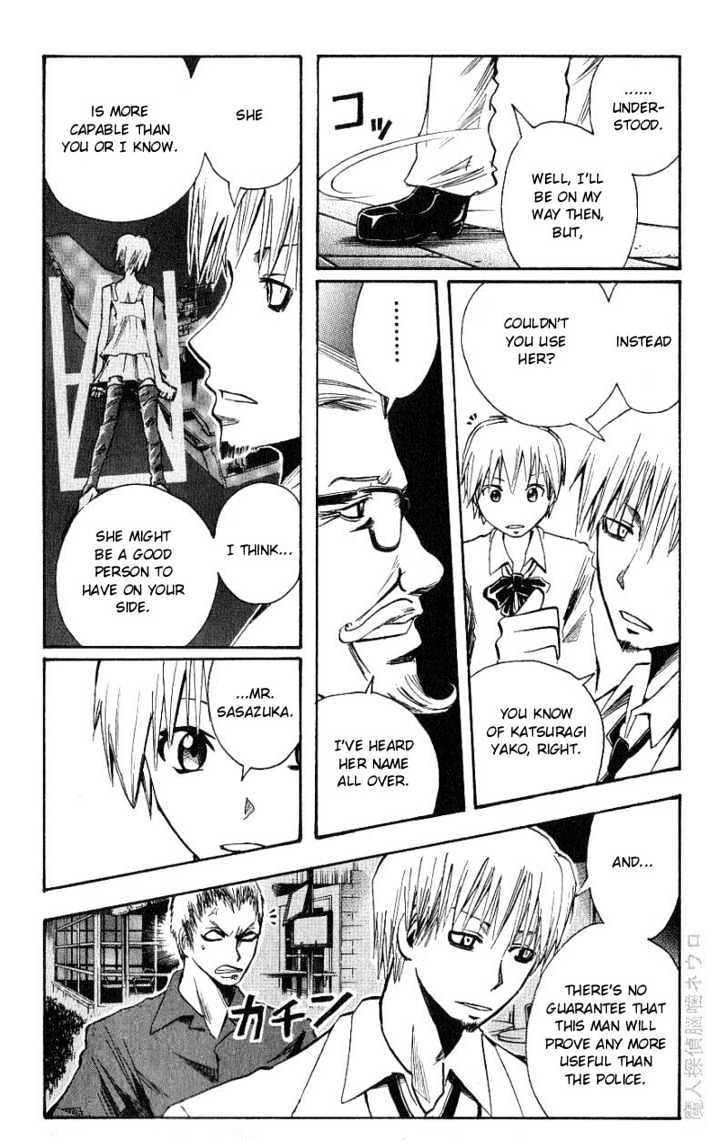 Majin Tantei Nougami Neuro Chapter 101 #4