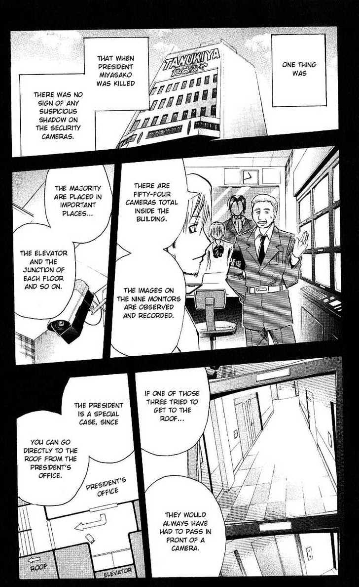 Majin Tantei Nougami Neuro Chapter 103 #3