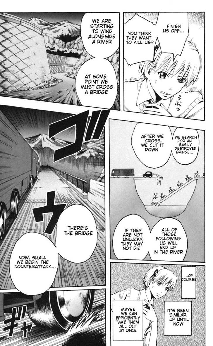 Majin Tantei Nougami Neuro Chapter 79 #15