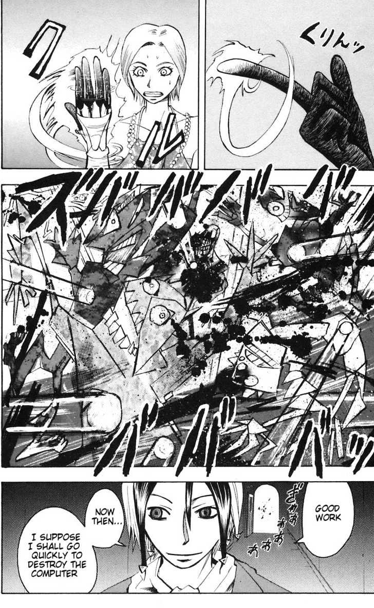 Majin Tantei Nougami Neuro Chapter 75 #10