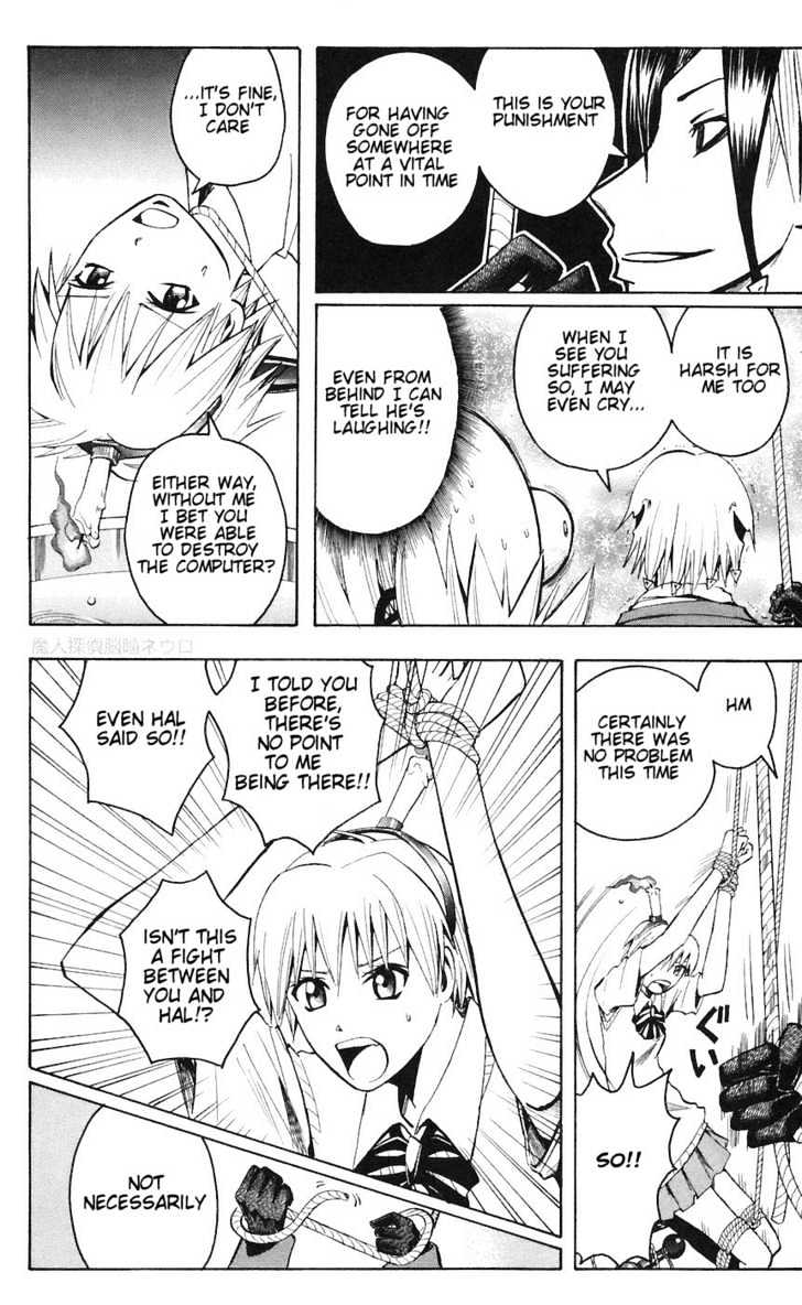 Majin Tantei Nougami Neuro Chapter 76 #4