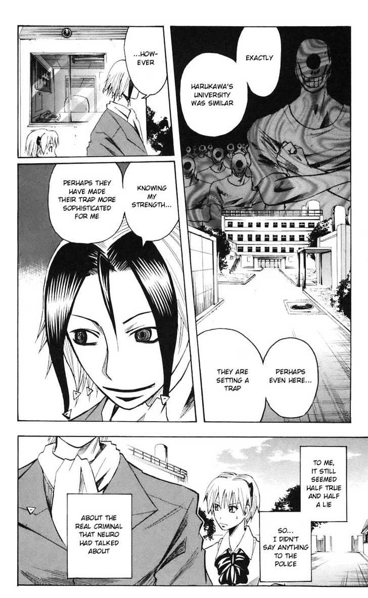 Majin Tantei Nougami Neuro Chapter 73 #2