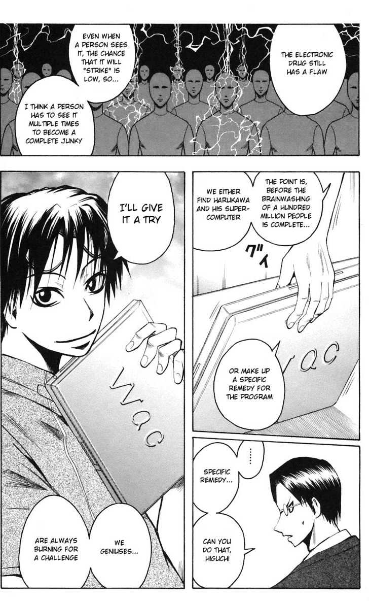 Majin Tantei Nougami Neuro Chapter 72 #9