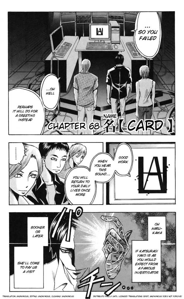 Majin Tantei Nougami Neuro Chapter 68 #1