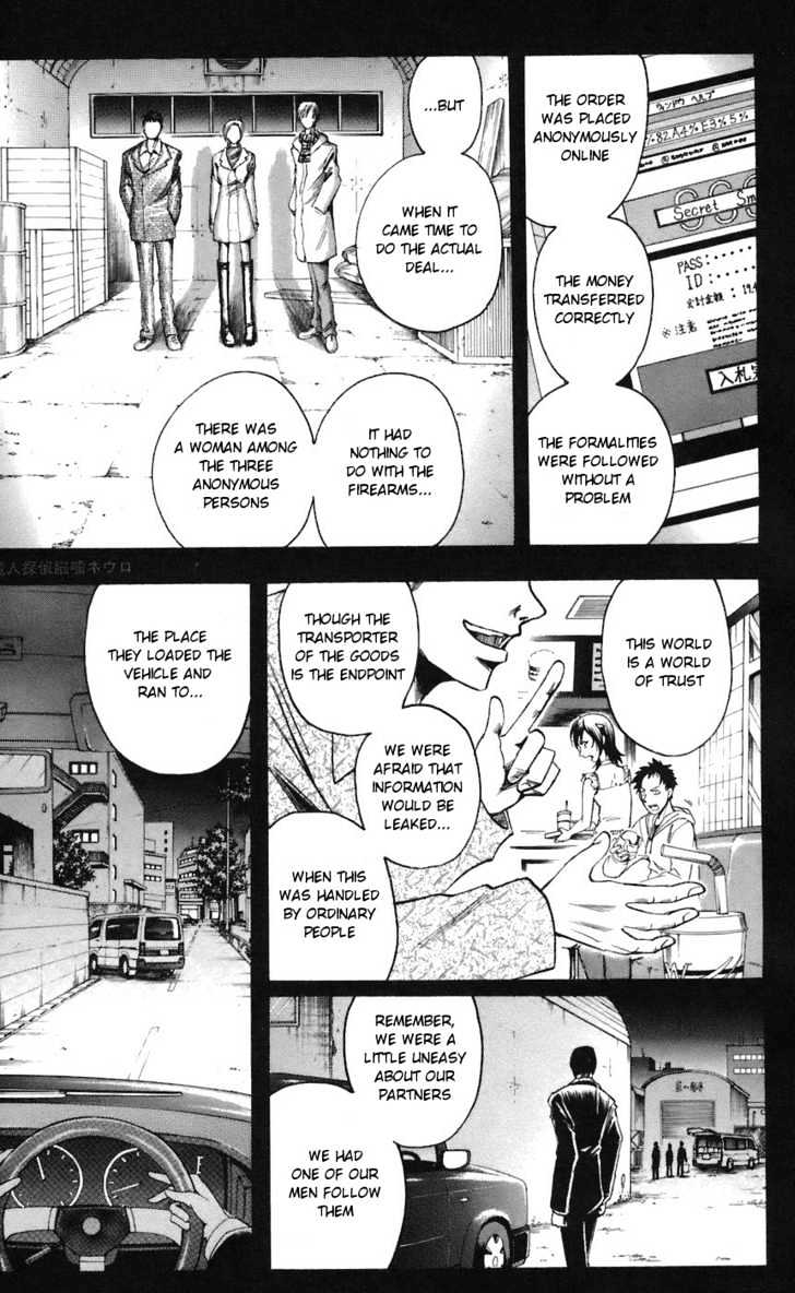 Majin Tantei Nougami Neuro Chapter 68 #13