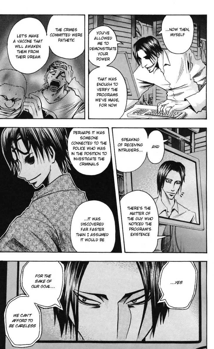 Majin Tantei Nougami Neuro Chapter 66 #7