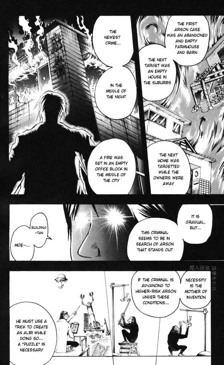Majin Tantei Nougami Neuro Chapter 63 #4