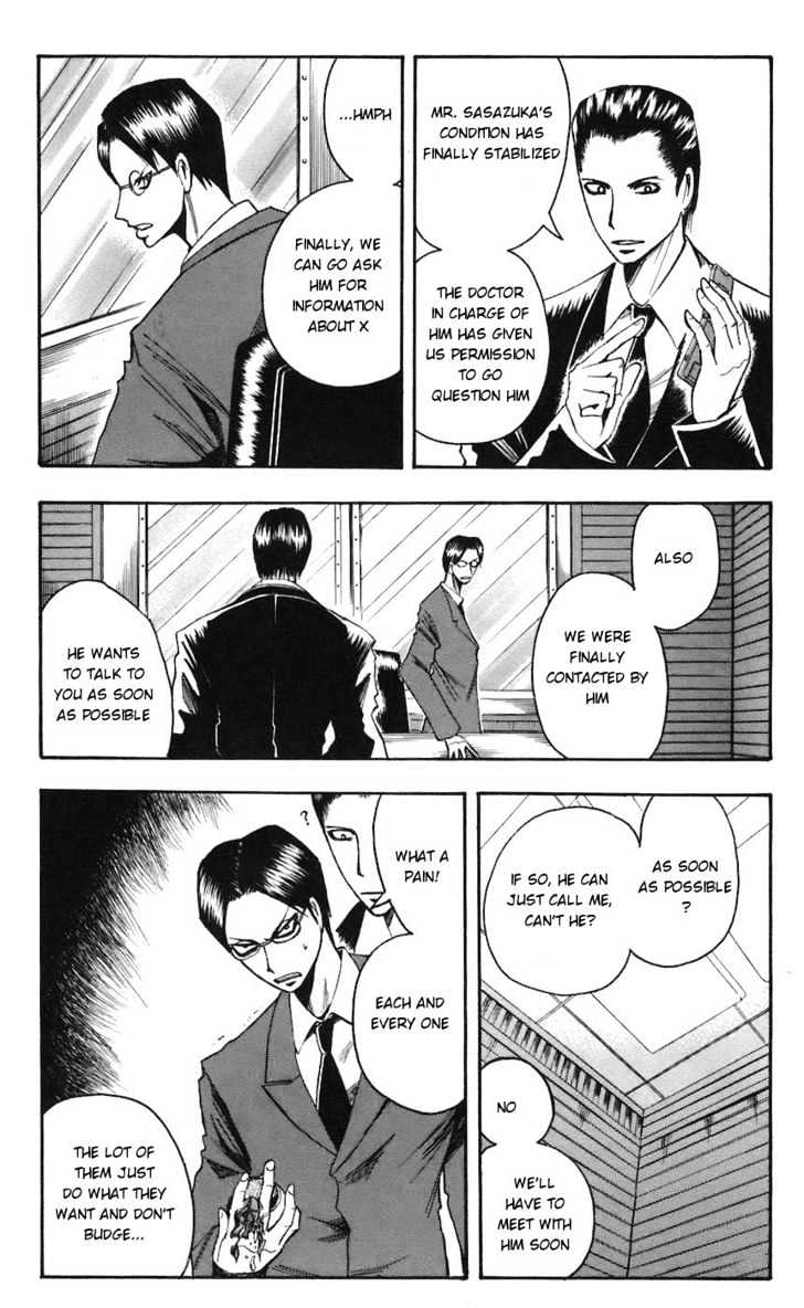 Majin Tantei Nougami Neuro Chapter 63 #7