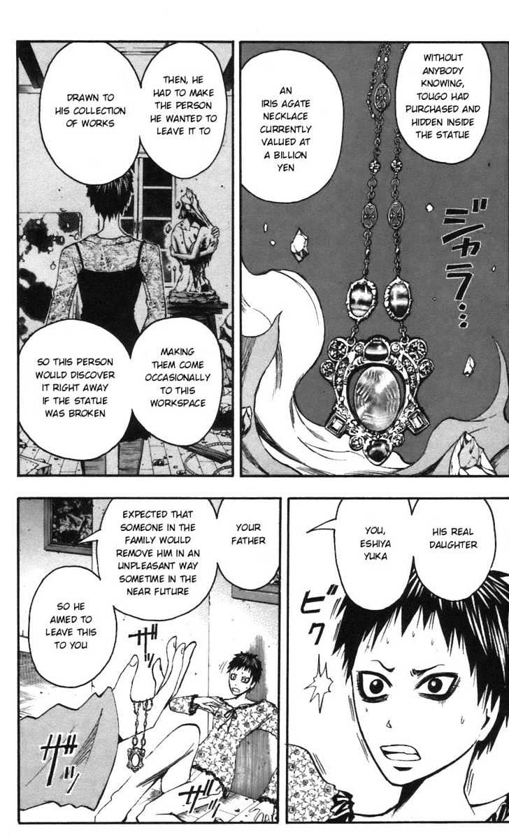Majin Tantei Nougami Neuro Chapter 57 #14