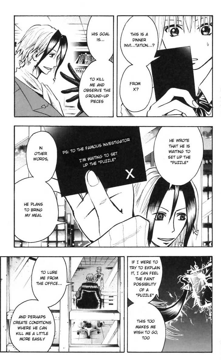Majin Tantei Nougami Neuro Chapter 50 #3