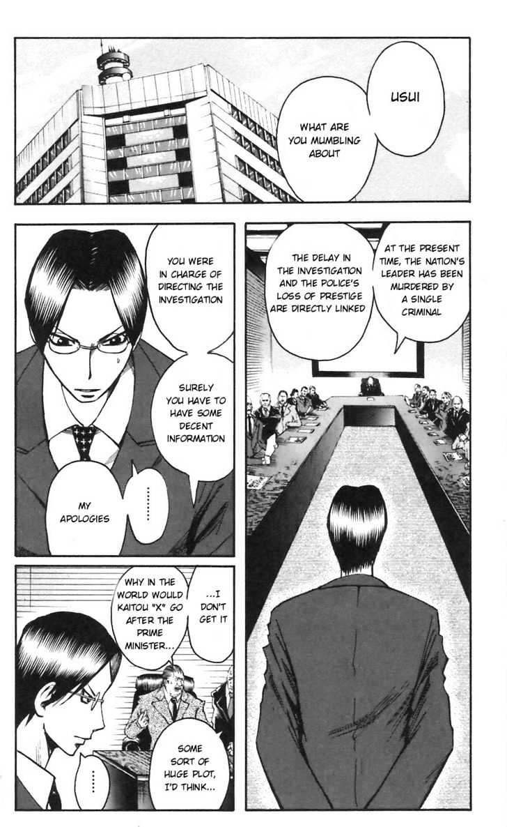 Majin Tantei Nougami Neuro Chapter 50 #6