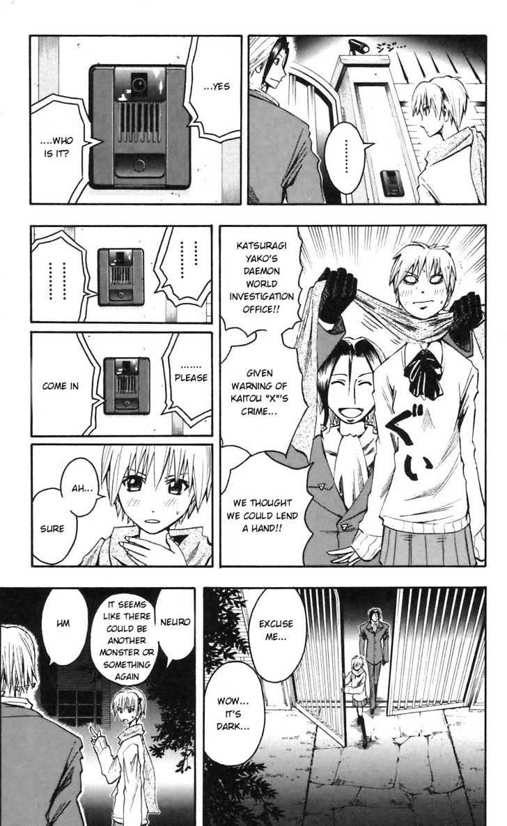 Majin Tantei Nougami Neuro Chapter 50 #15