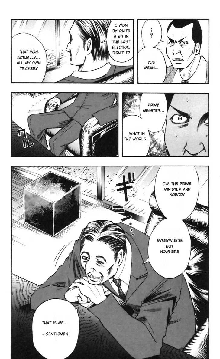 Majin Tantei Nougami Neuro Chapter 48 #19